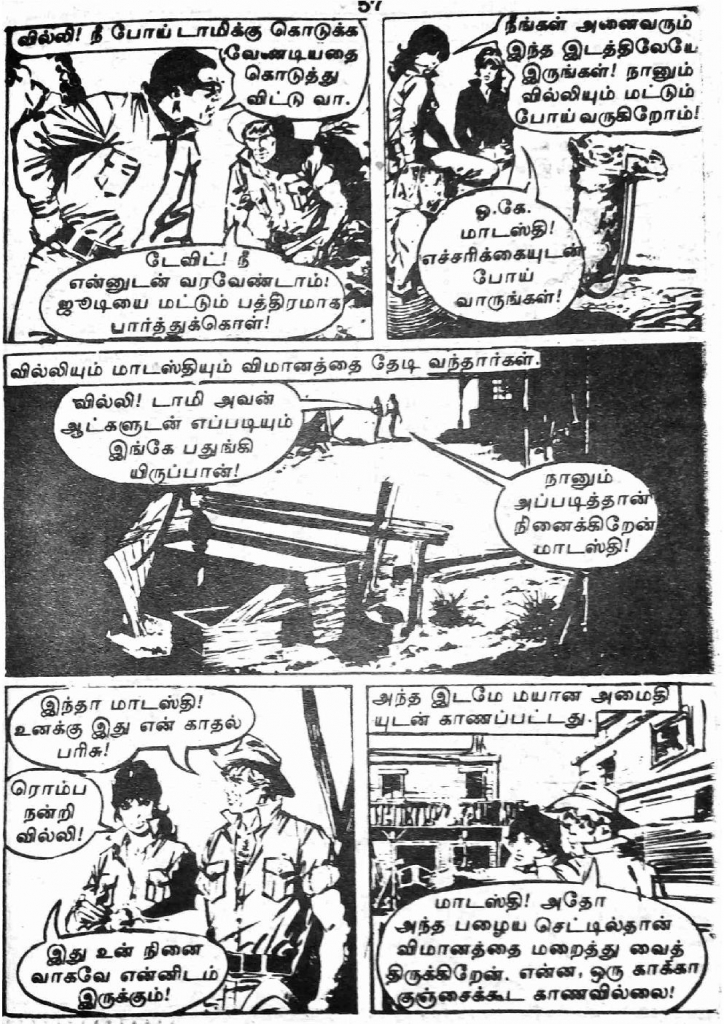 RC144_Page_57