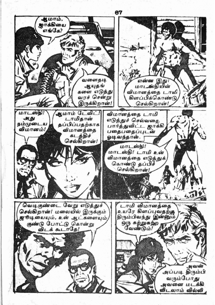 RC144_Page_67