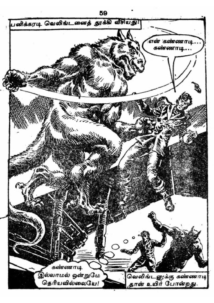 RC145_Page_58