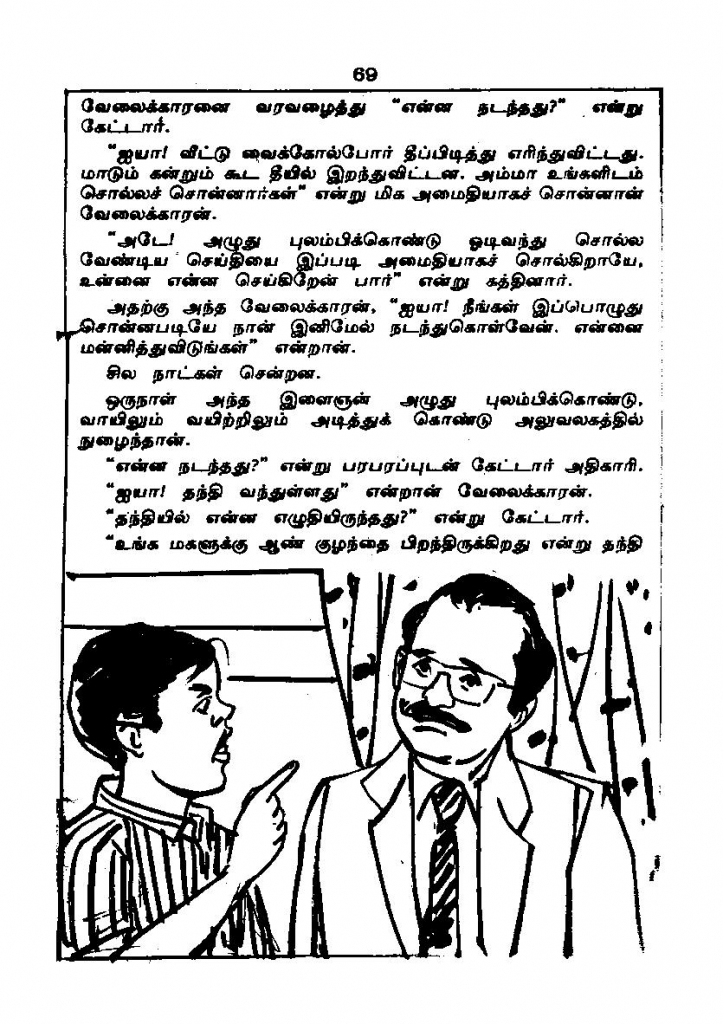 RC147 kelvi.net_Page_65