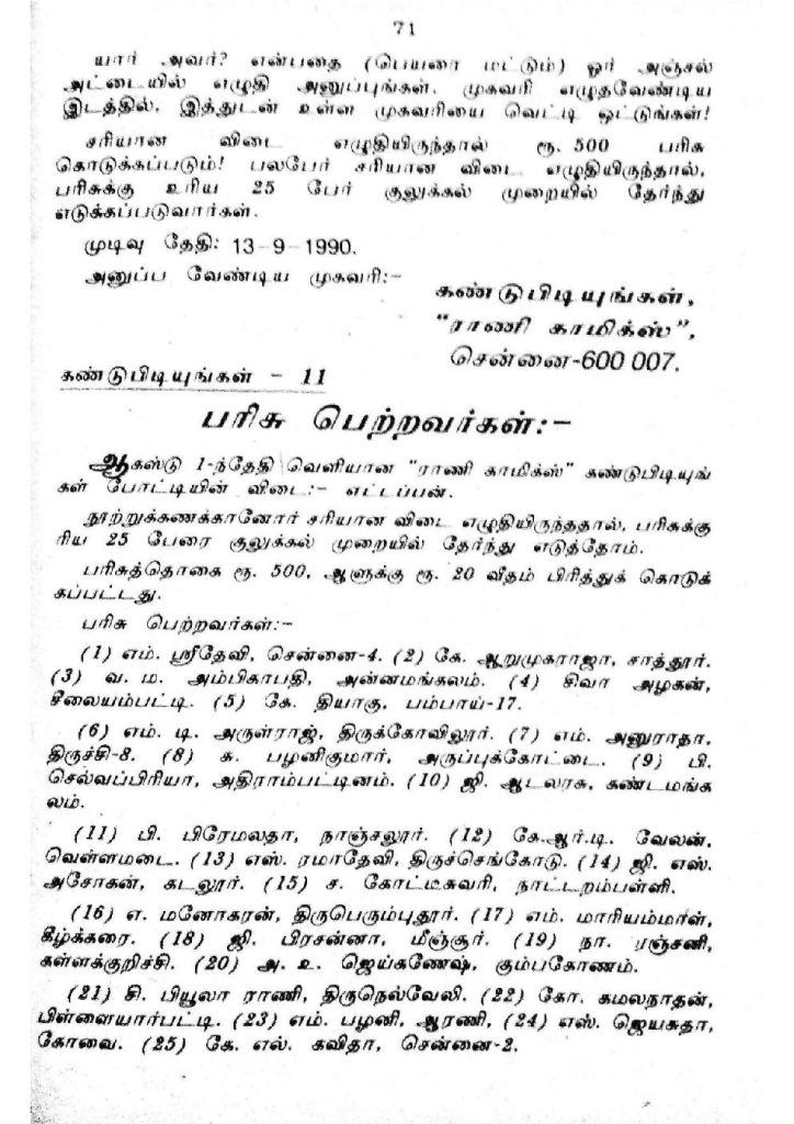 RC149 kelvi.net_Page_71
