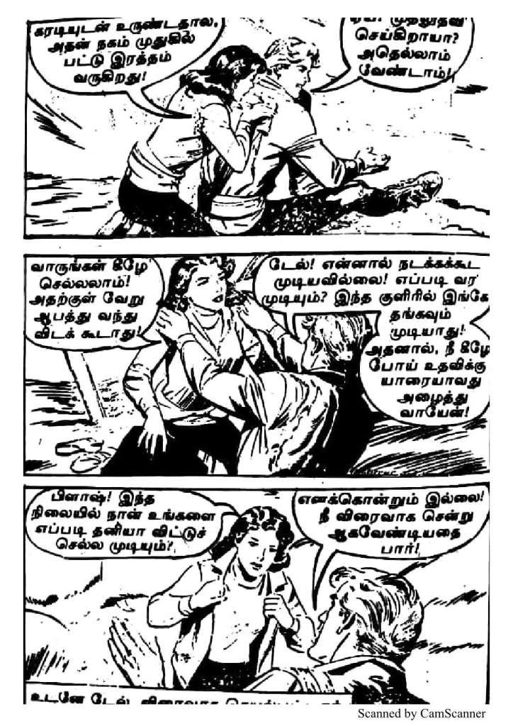 RC151_Page_21
