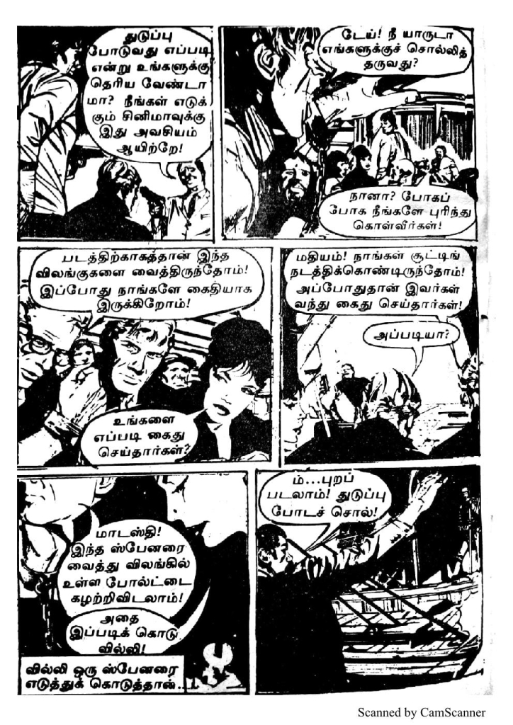 RC153_Page_43