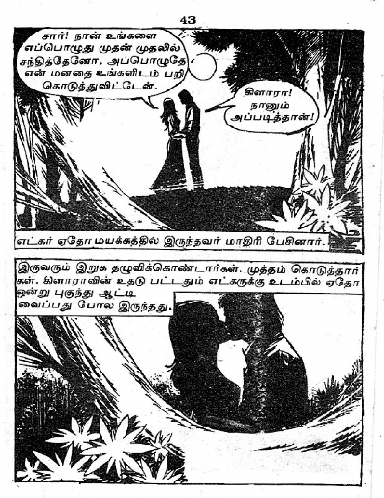 RC155_Page_43