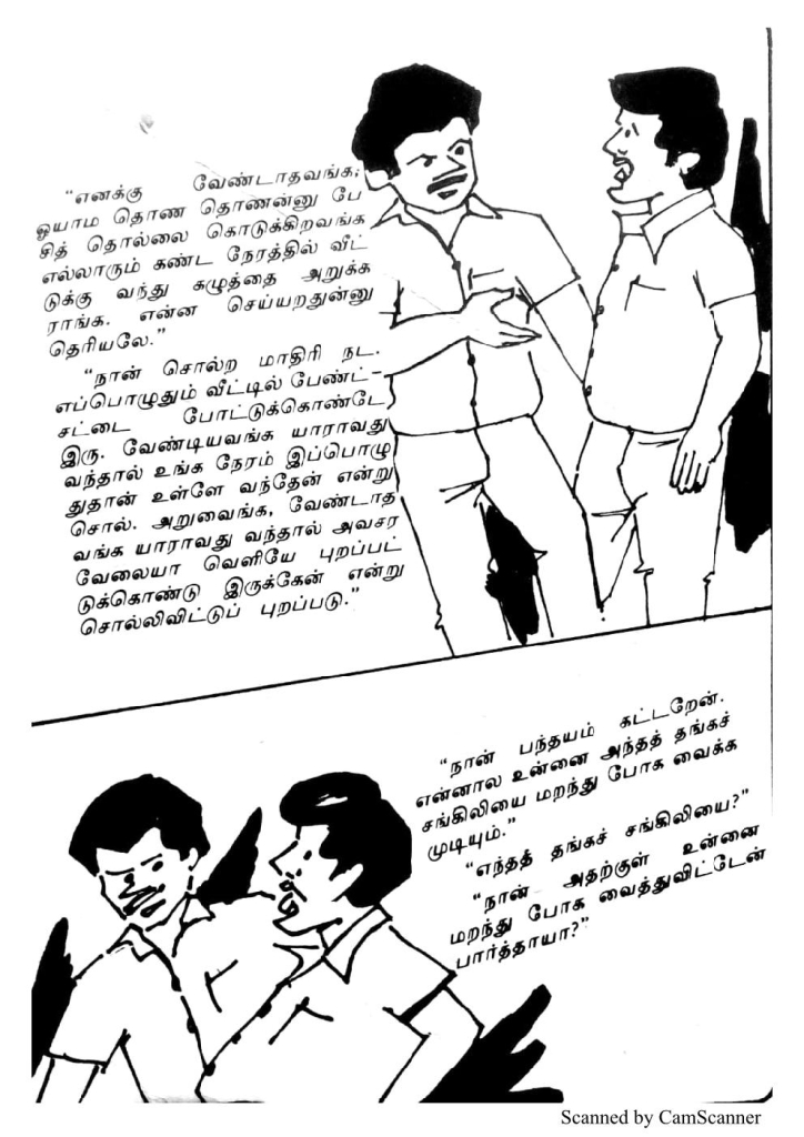 RC162_Page_67