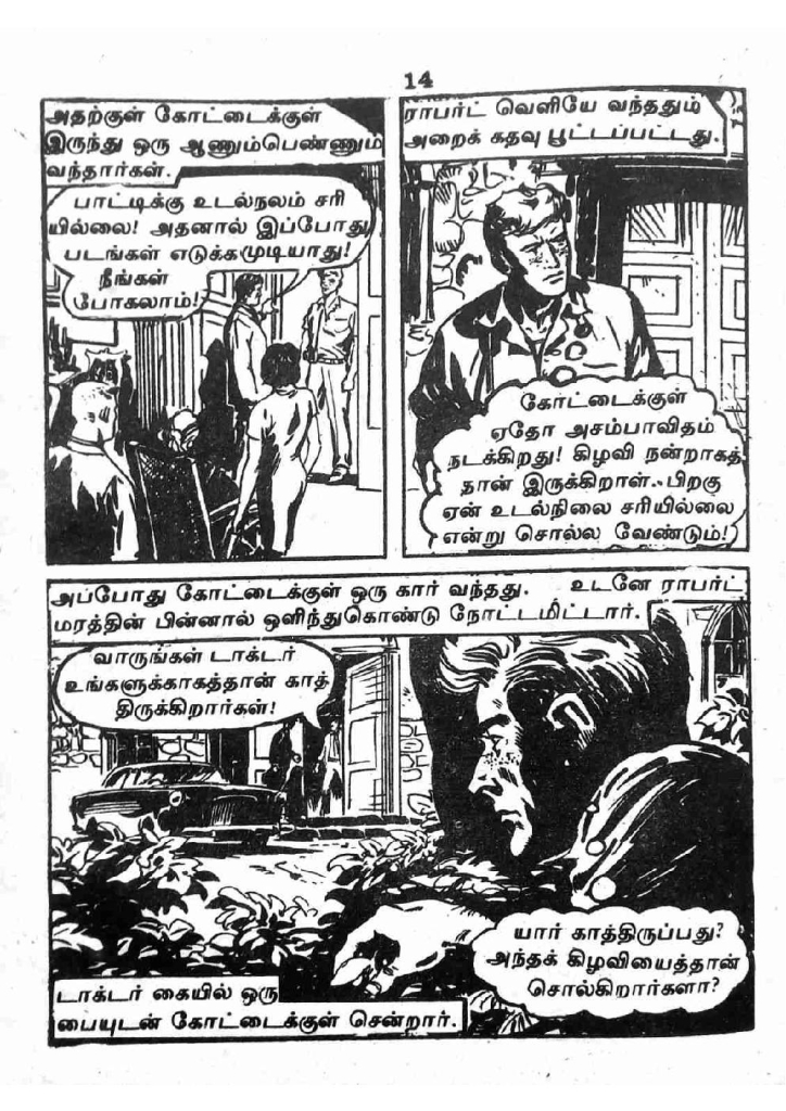 RC163_Page_14