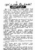 RC163_Page_64