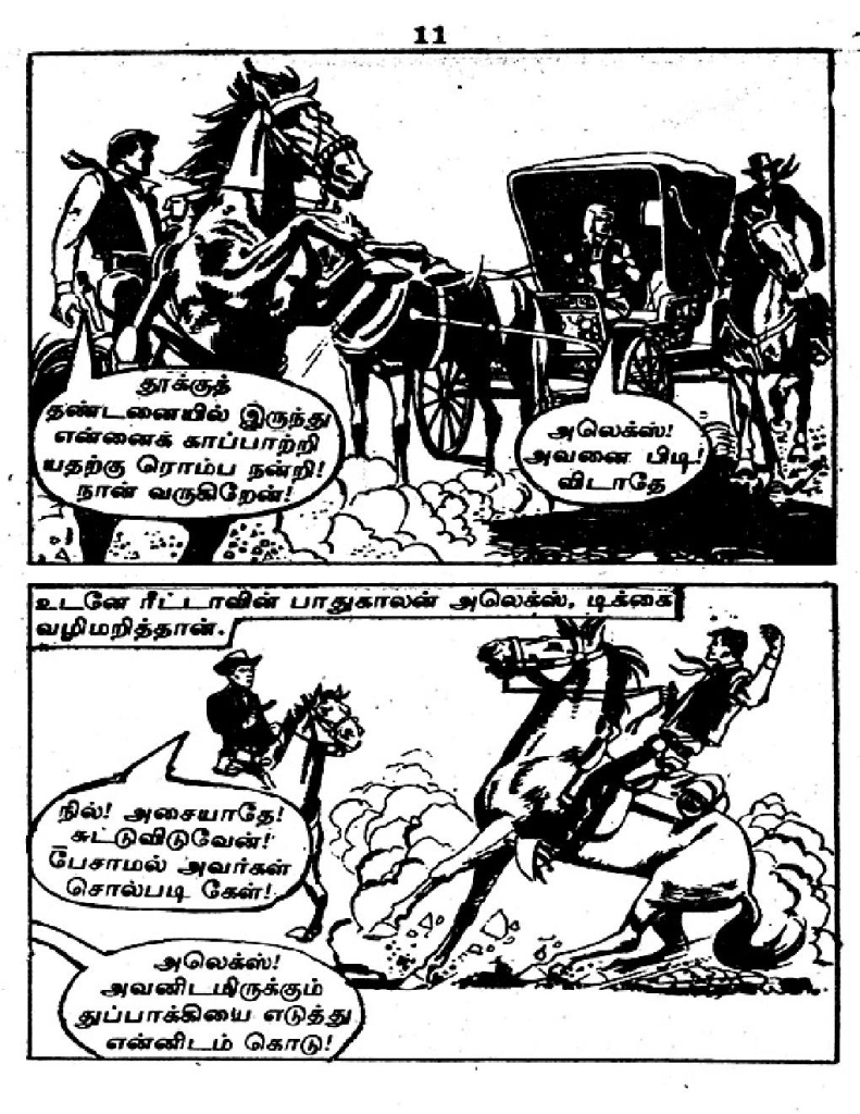 RC167_Page_11