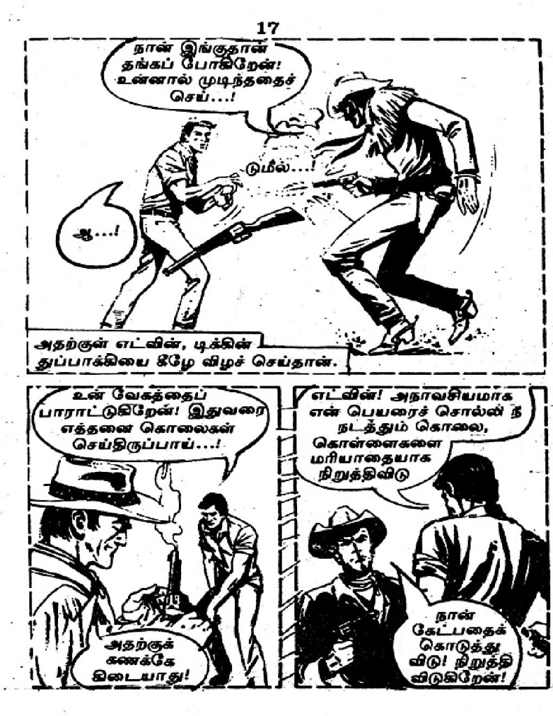 RC167_Page_17