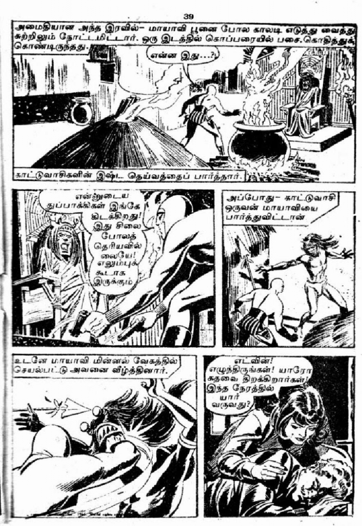 RC172_Page_39
