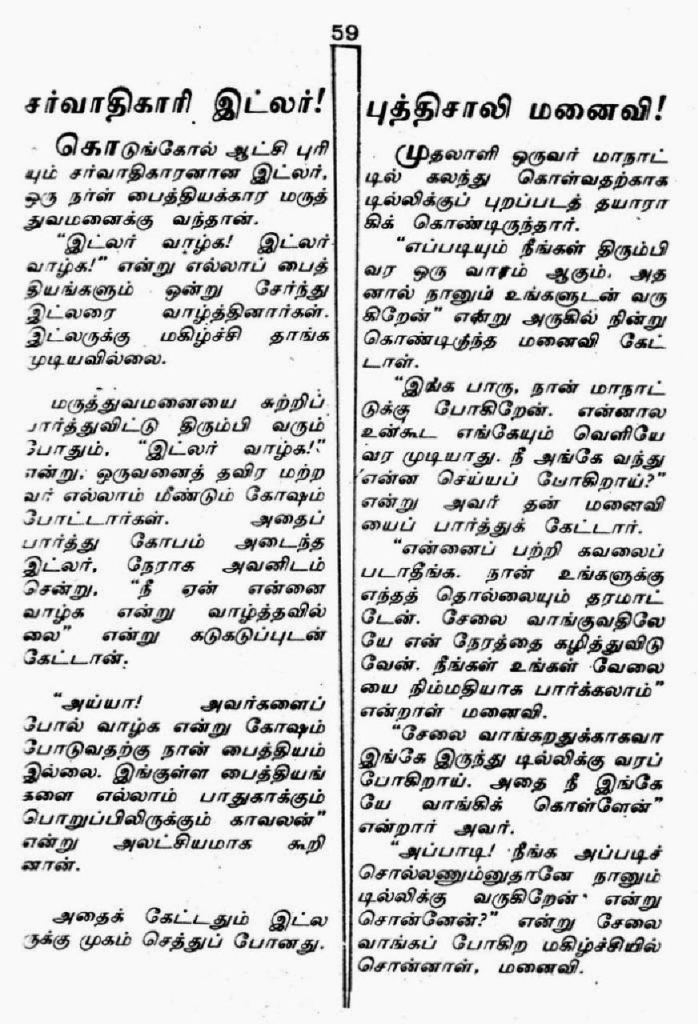 RC172_Page_59