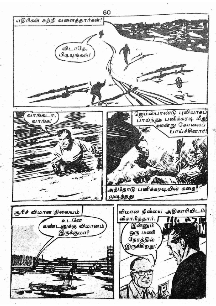 RC174_Page_60