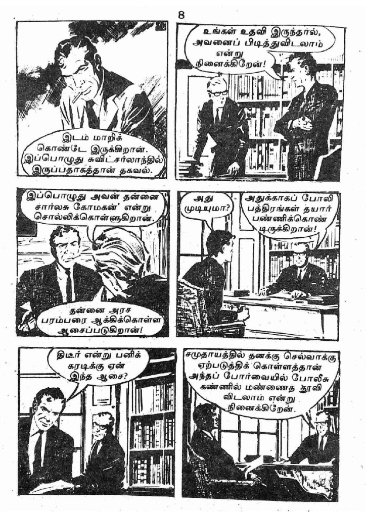 RC174_Page_8