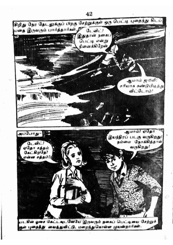 RC175_Page_42
