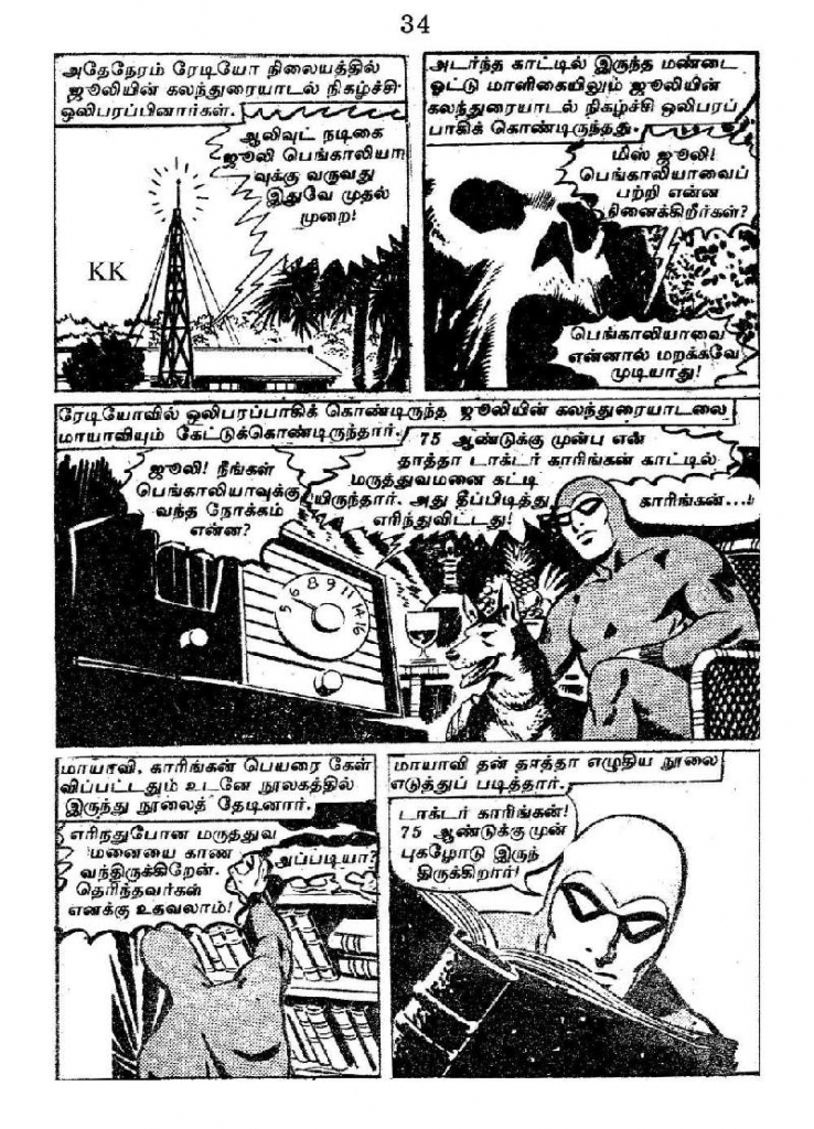 RC176_Page_35