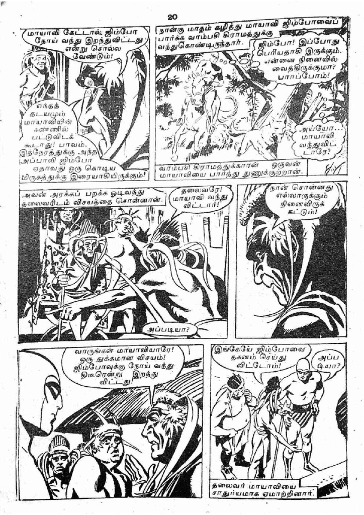 RC178_Page_20