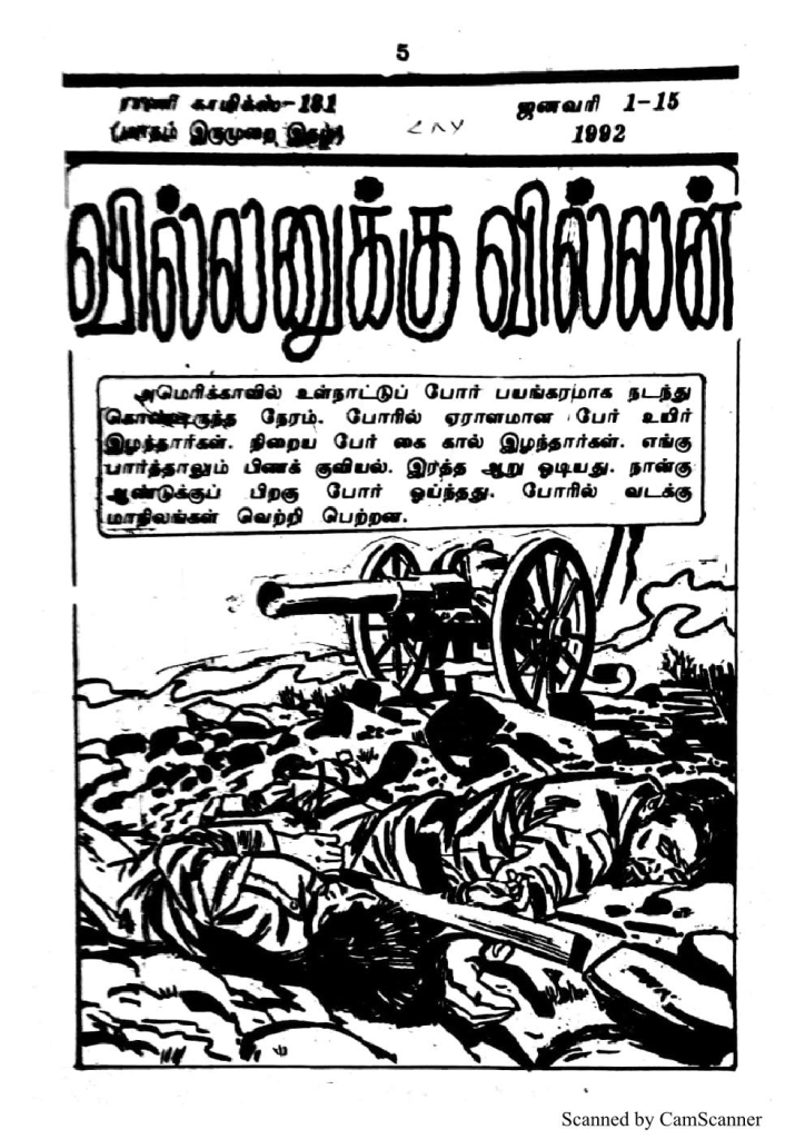 RC181_Page_5