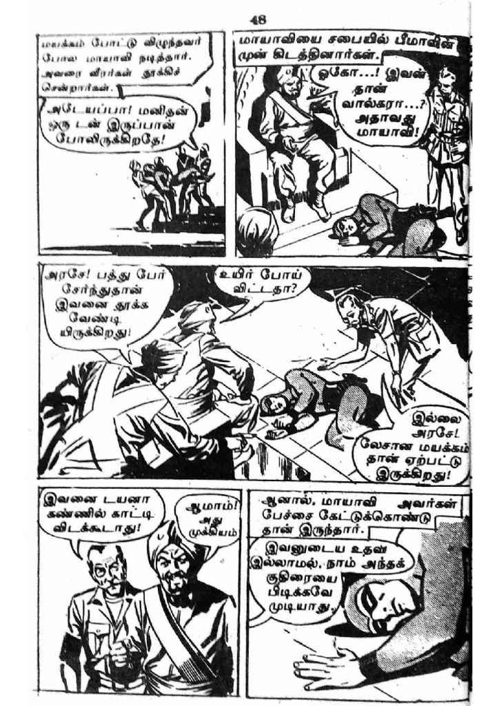 RC182_Page_48