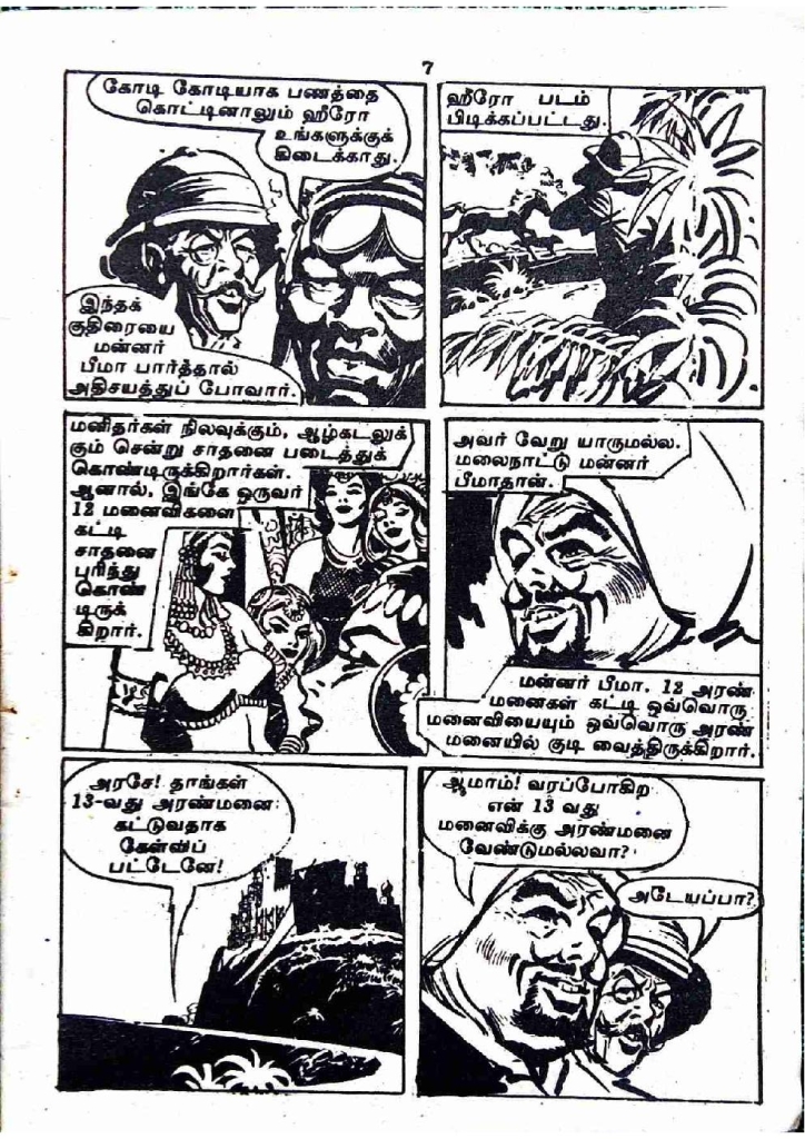 RC182_Page_7