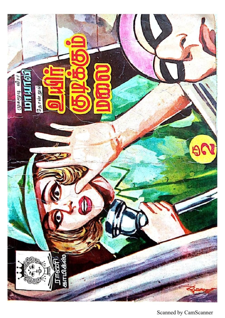 RC184_Page_1