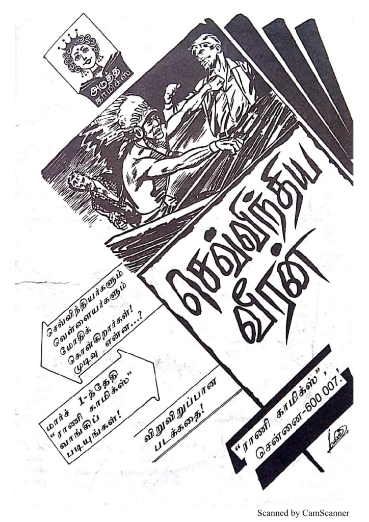 RC184_Page_67
