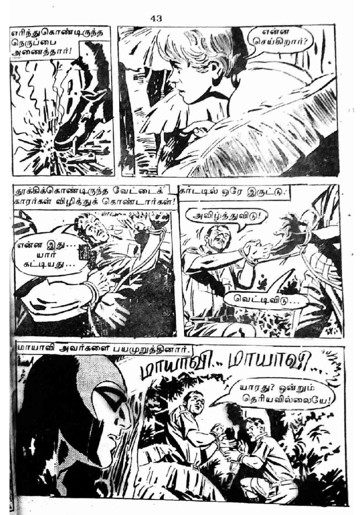 RC191_Page_43