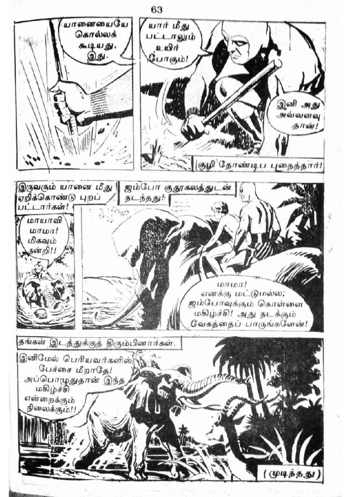 RC191_Page_63