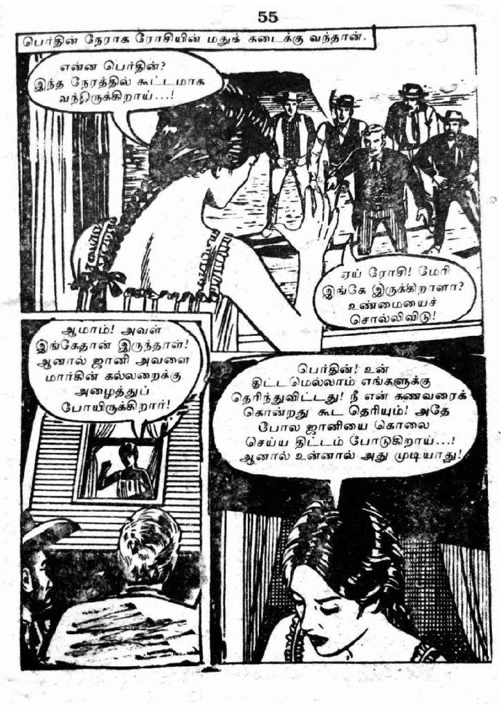RC192_Page_55
