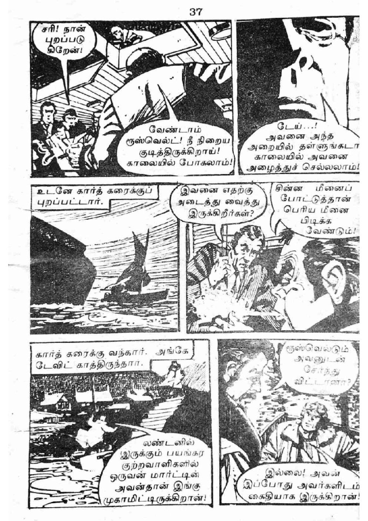 RC193_Page_37
