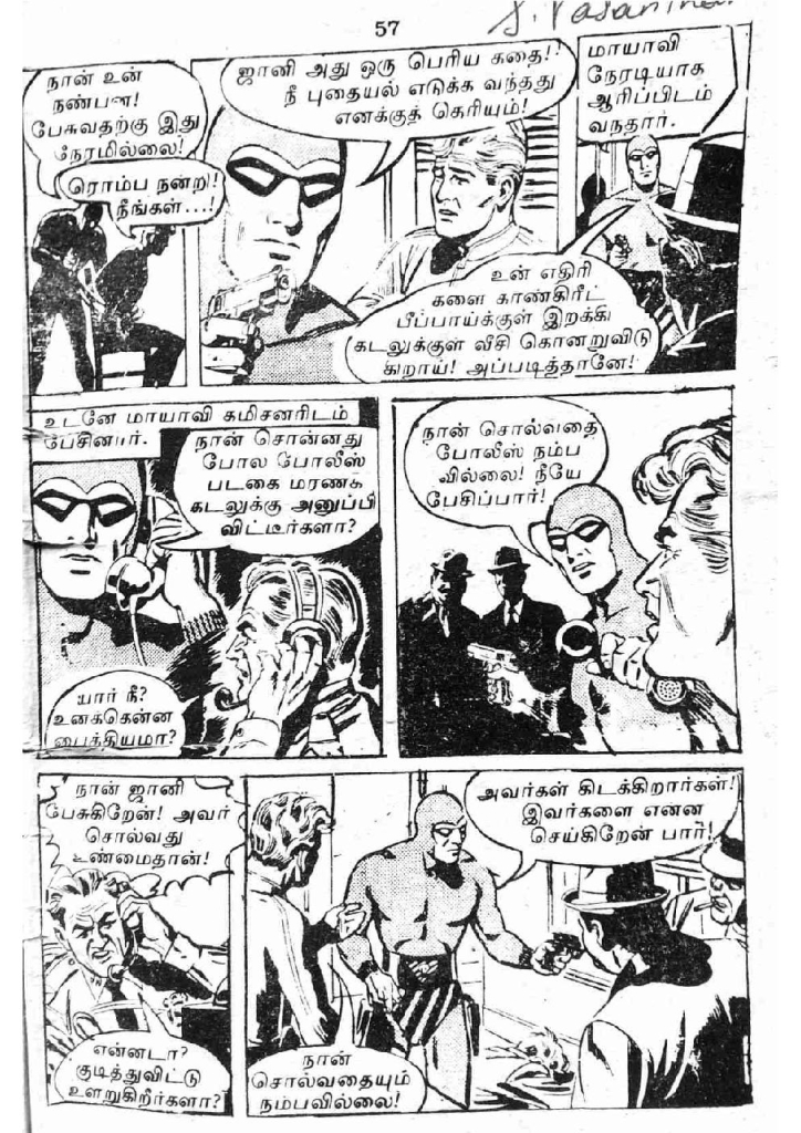 RC194_Page_57