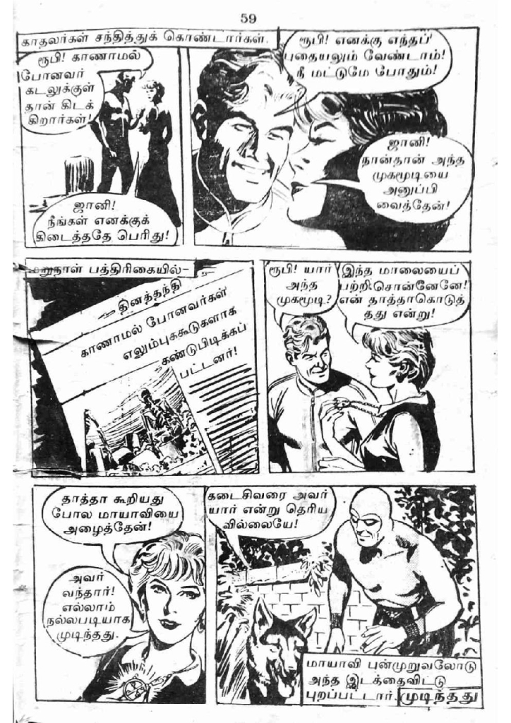 RC194_Page_59