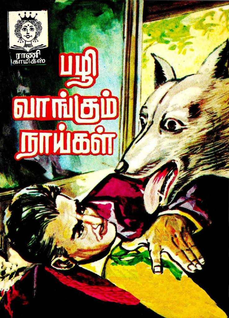 RC195_Page_1