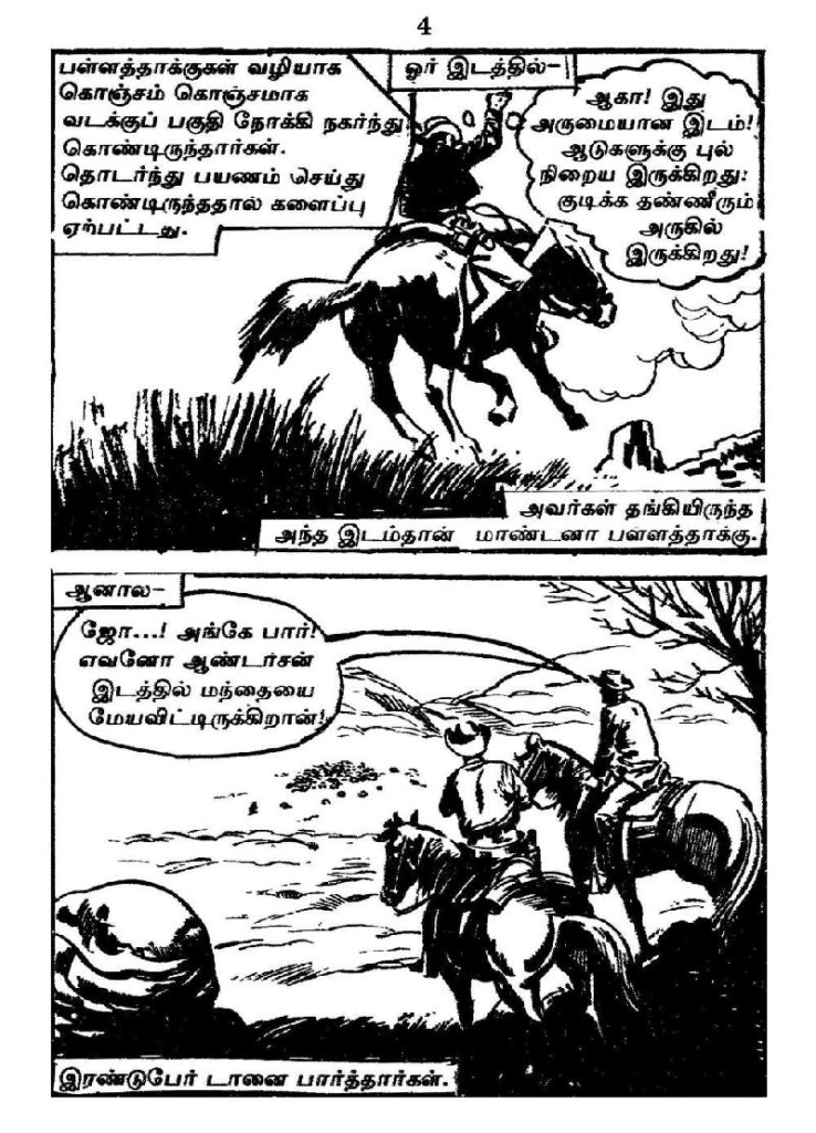 RC195_Page_5