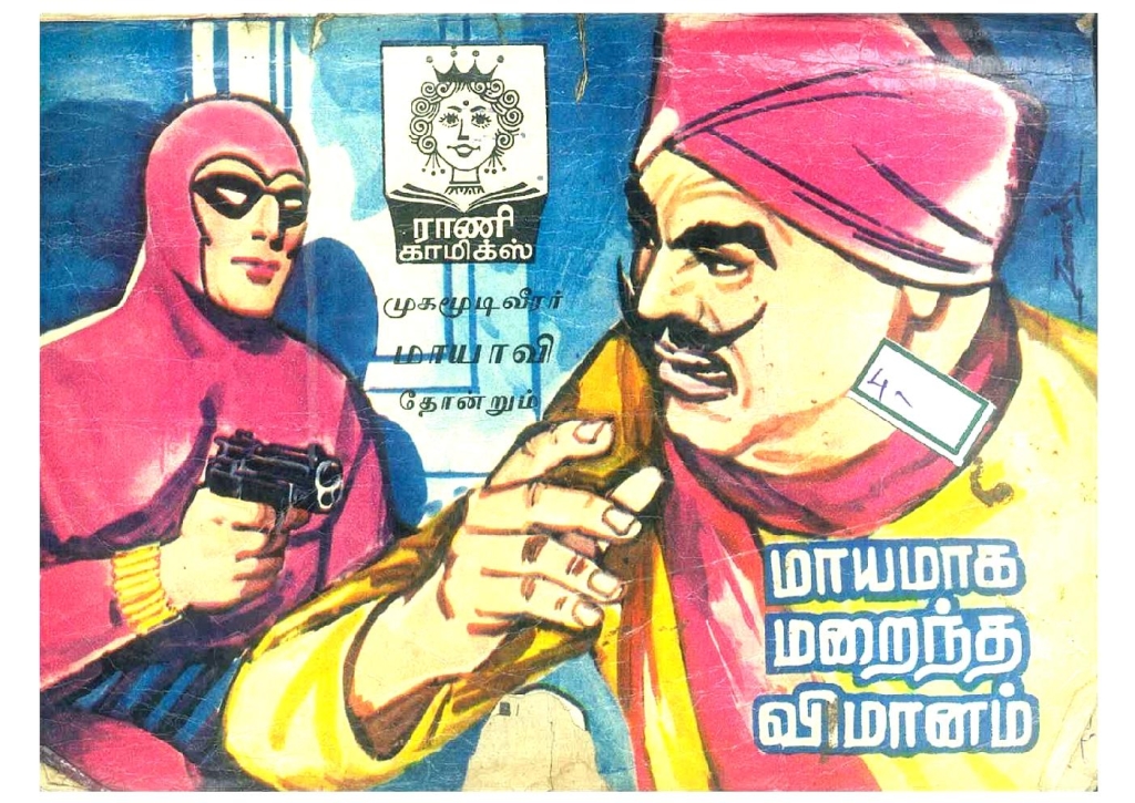 RC196_Page_1
