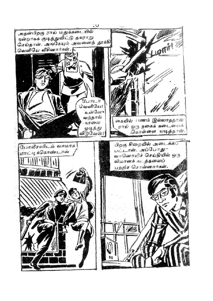 RC196_Page_9