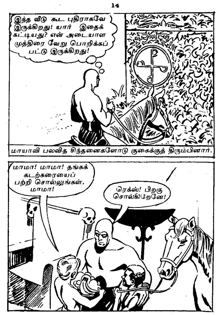 RC198_Page_14