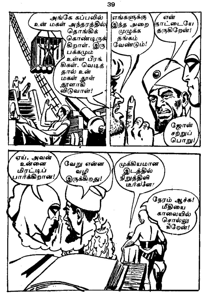 RC198_Page_39