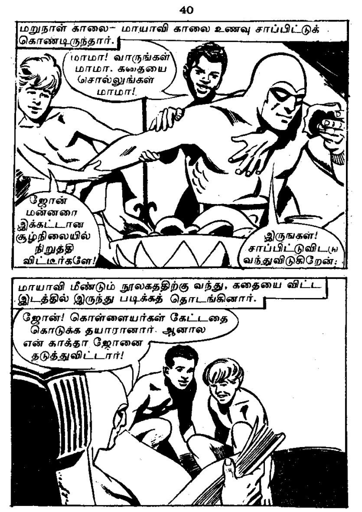 RC198_Page_40