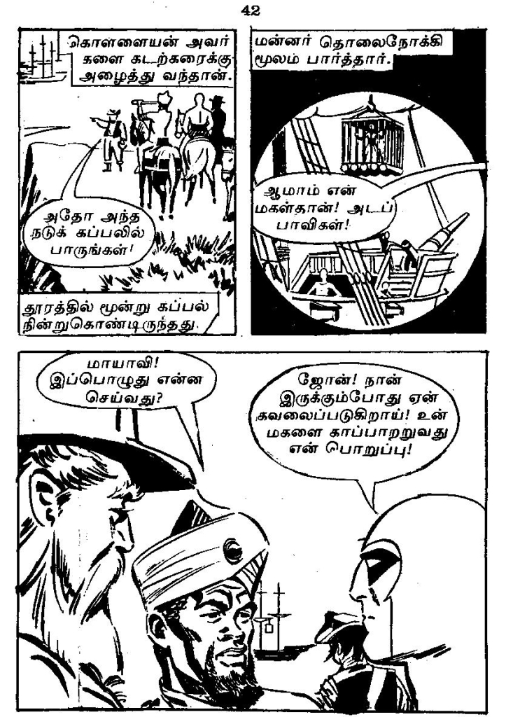 RC198_Page_42
