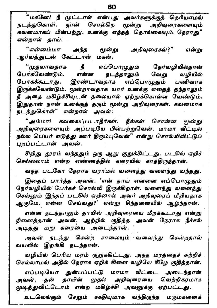 RC198_Page_60