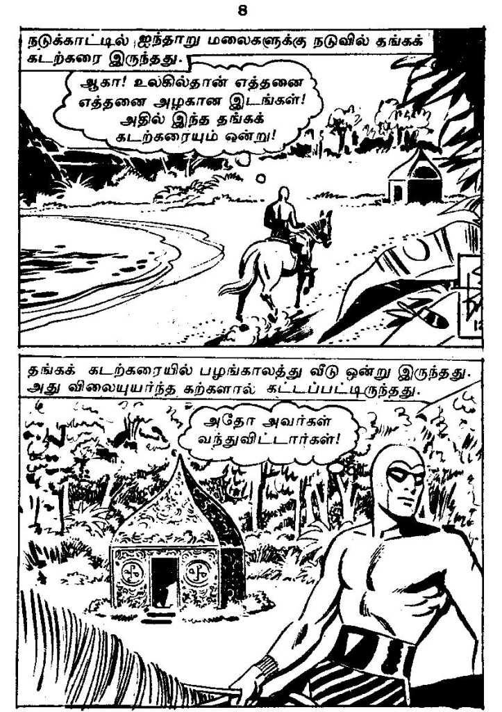RC198_Page_8