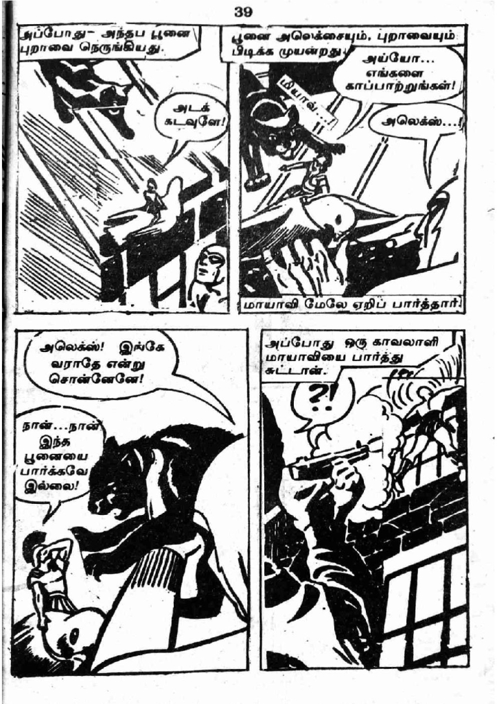 RC200_Page_39