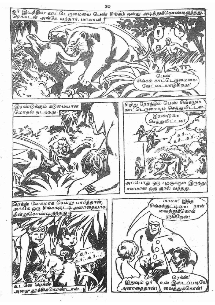 RC202_Page_20