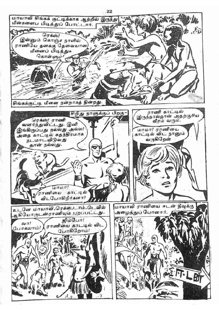 RC202_Page_22