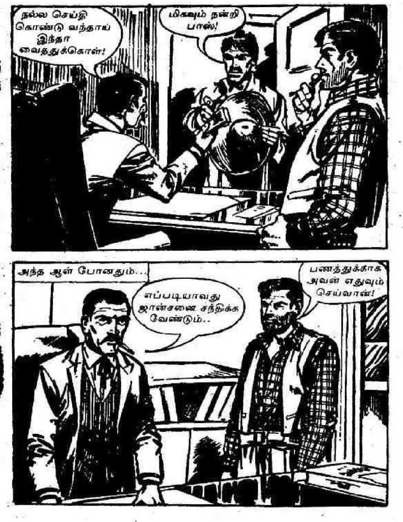 RC203_Page_14