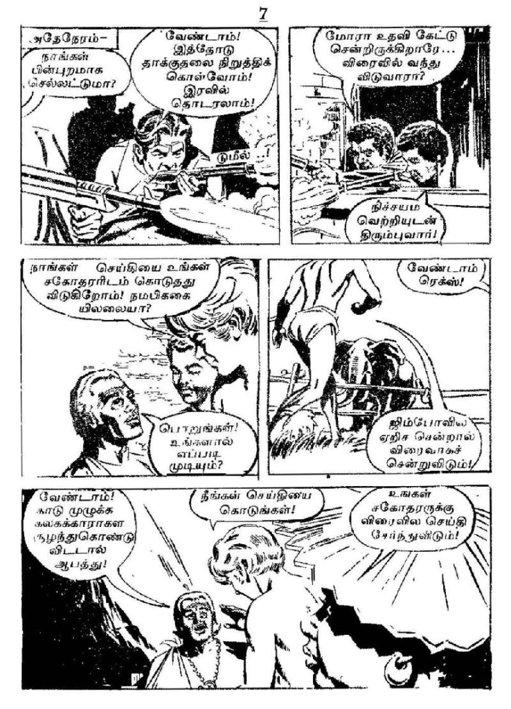 RC204_Page_8
