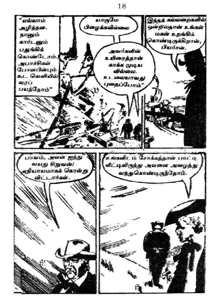 RC205_Page_19