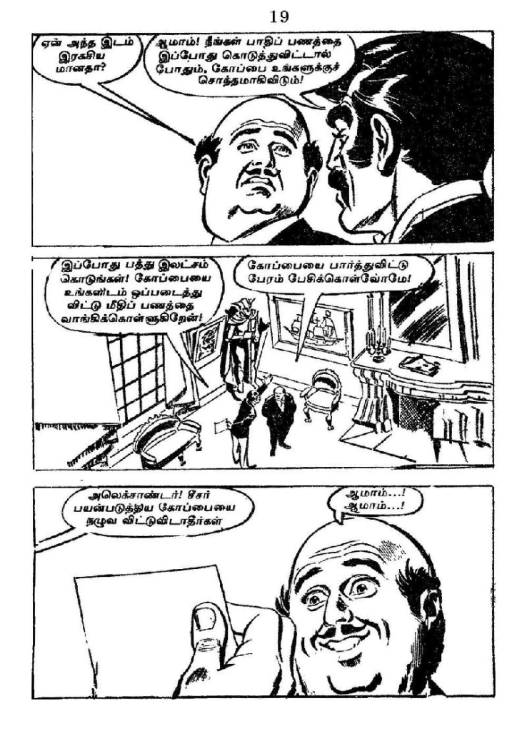 RC206_Page_20