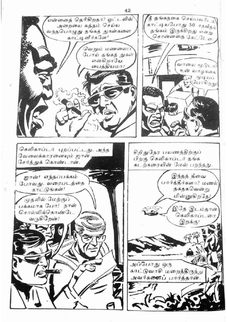 RC208_Page_40