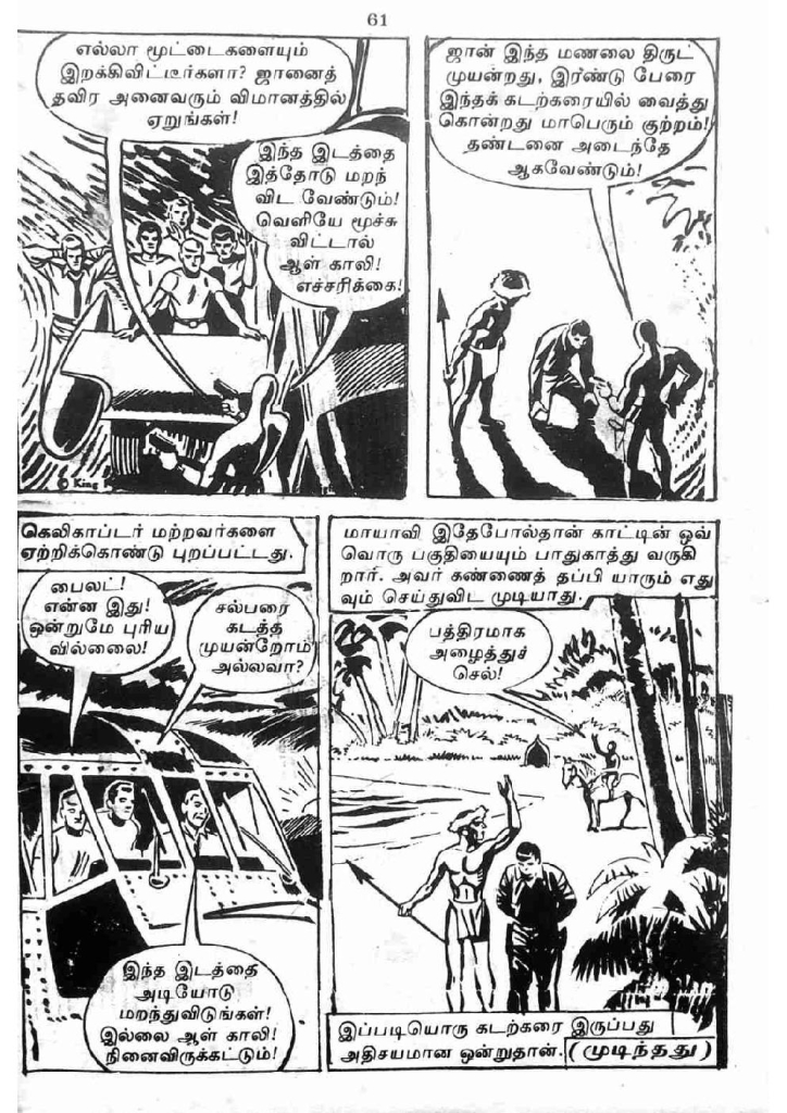 RC208_Page_59